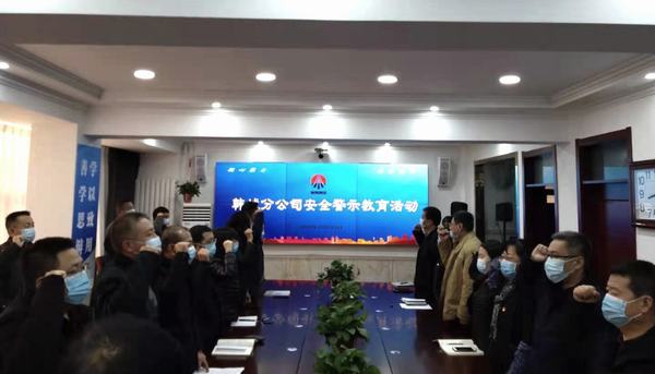 陜煤建設(shè)韓城分公司嚴(yán)防死守沖刺百日安全活動(dòng)“倒計(jì)時(shí)”