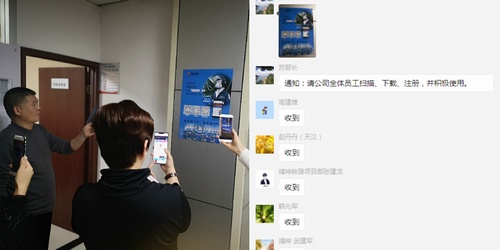 陜煤建設(shè)路橋分公司積極做好“奮進(jìn)陜煤”APP宣傳推廣工作