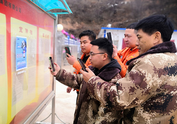 陜煤建設(shè)礦建三公司：實(shí)力圈粉！奮進(jìn)陜煤APP已成職工“指尖新寵”