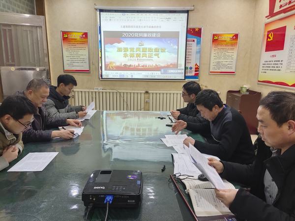 陜煤建設(shè)韓城分公司土建四項目部：守住廉潔過“廉節(jié)”