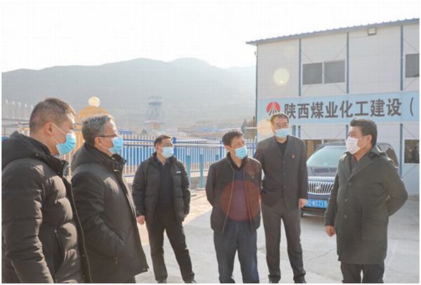 韓城礦業(yè)公司領(lǐng)導蒞臨陜煤建設(shè)礦建二公司王峰項目部檢查指導疫情防控工作