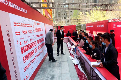 陜煤建設(shè)公司神南華府再創(chuàng)佳績