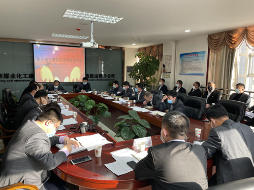 陜煤建設(shè)洗選煤運(yùn)營公司生產(chǎn)安全事故應(yīng)急預(yù)案正式發(fā)布