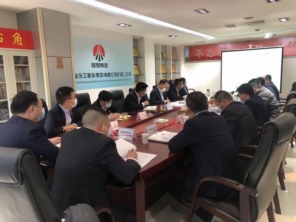 陜煤建設(shè)礦建二公司：降本增效謀發(fā)展深挖內(nèi)潛再揚(yáng)帆