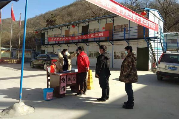 陜煤建設(shè)礦建二公司冶坪項(xiàng)目部勠力同心共筑疫情防控長城