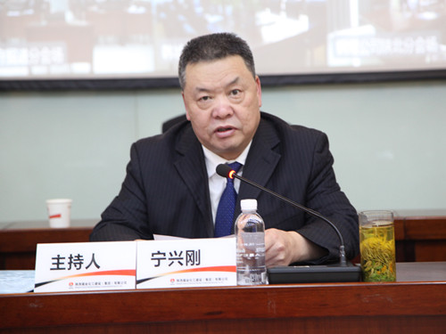 陜煤建設(shè)召開2021年安全工作會(huì)