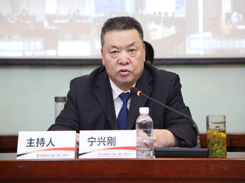 陜煤建設(shè)召開2021年信訪穩(wěn)定工作會(huì)