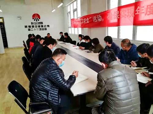 陜煤建設(shè)銅煤公司：領(lǐng)悟精神，緊繃防線，切實(shí)做好年末信訪穩(wěn)定工作