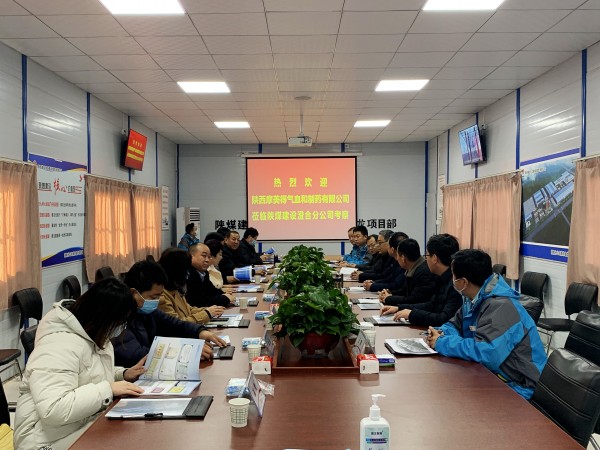 陜西摩美得氣血和制藥公司董事長王保安一行到渭南南京金龍年產(chǎn)純電動商用車建設(shè)項目考察交流