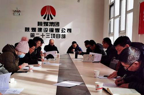 陜煤建設(shè)銅煤公司紀(jì)委多舉措嚴(yán)把春節(jié)期間“廉潔關(guān)”