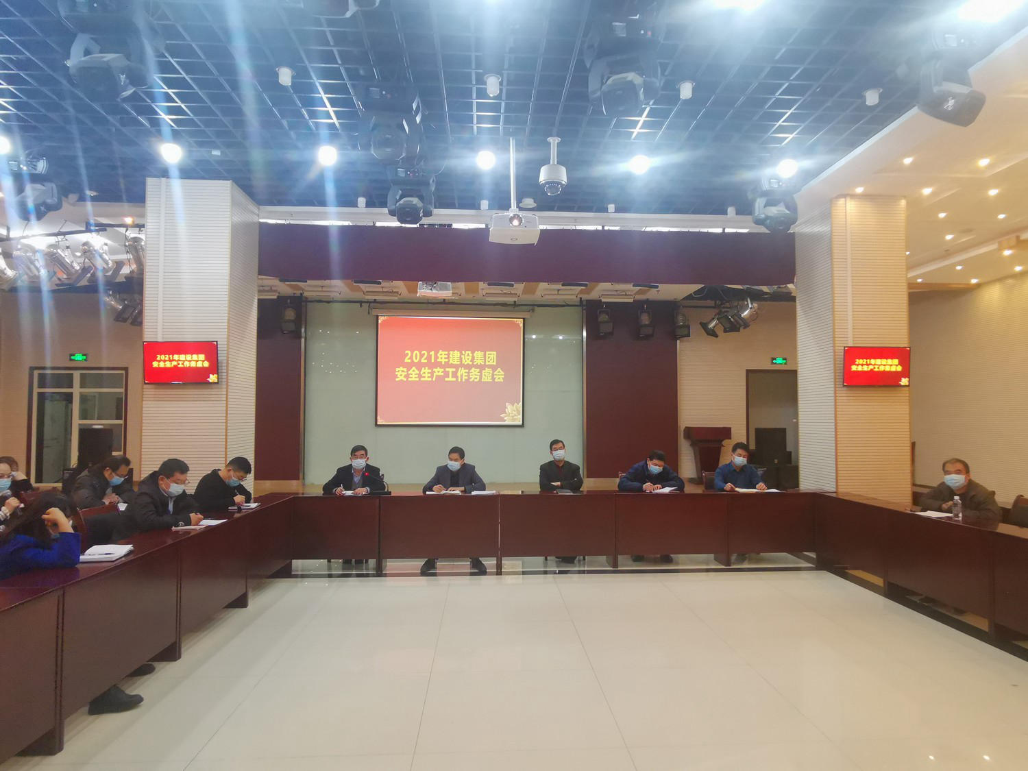 2021年建設(shè)集團(tuán)安全生產(chǎn)工作務(wù)虛會(huì)成功召開