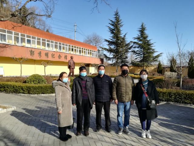 設(shè)計(jì)研究院組織參觀“郭秀明紀(jì)念館”，學(xué)習(xí)郭秀明精神