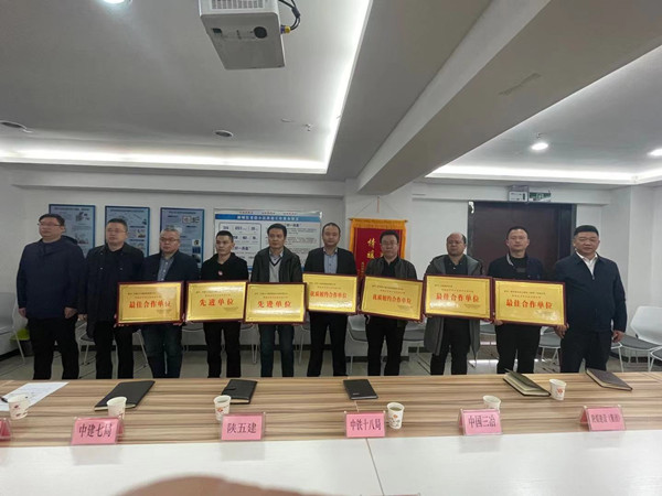 陜煤建設澄合分公司第六項目部喜獲甲方2020年度榮譽表彰