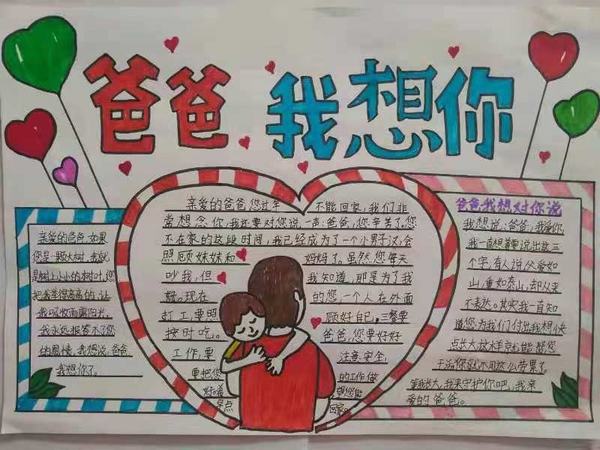 陜煤建設(shè)礦建二公司：手繪“明信片”與新年“祝福禮”