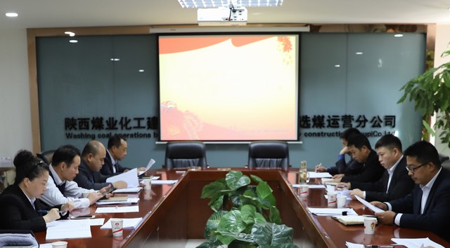 陜煤建設(shè)洗選煤運(yùn)營公司：廉潔紀(jì)律“三緊盯”，風(fēng)清氣正度佳節(jié)