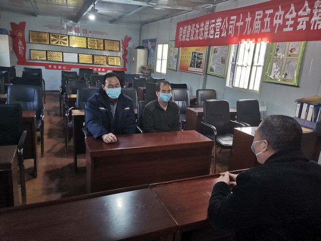 陜煤建設(shè)洗選煤運(yùn)營(yíng)公司檸條塔運(yùn)營(yíng)項(xiàng)目部：穩(wěn)思想，強(qiáng)管理，保障安全生產(chǎn)