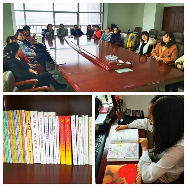 設(shè)計研究院開展“品書香、薦好書”活動