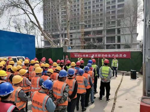 陜煤建設(shè)銅煤公司第二項(xiàng)目部召開安全生產(chǎn)動(dòng)員會(huì)暨消防安全教育培訓(xùn)