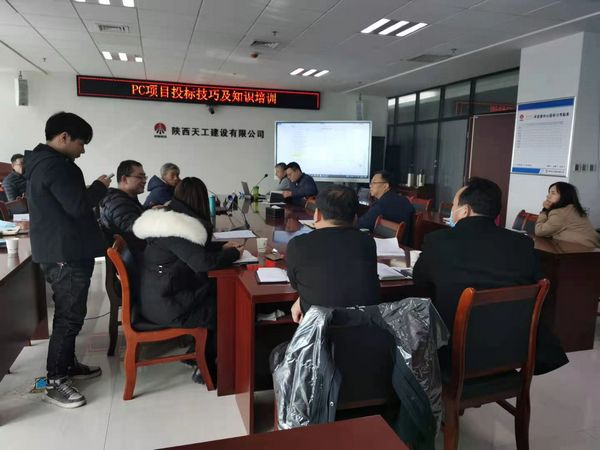 陜煤建設天工公司解鎖投標領域新技能初見成效