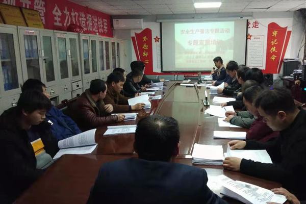 陜煤建設(shè)礦建二公司冶坪項目部組織開展安全生產(chǎn)普法宣貫專題講座