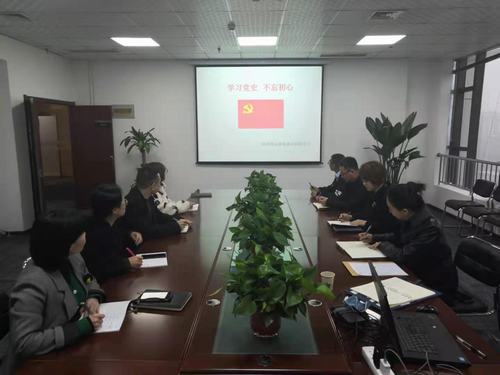 新城建設(shè)公司召開(kāi)黨史學(xué)習(xí)會(huì)議