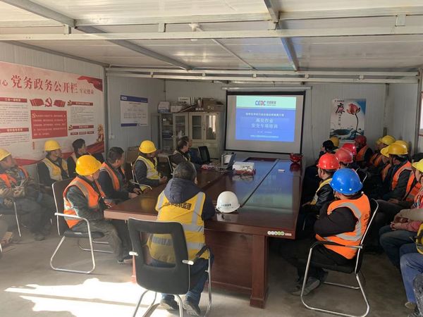 陜煤建設(shè)天工公司土建十七部聯(lián)合高處作業(yè)培訓(xùn)確保安全生產(chǎn)穩(wěn)步推進(jìn)