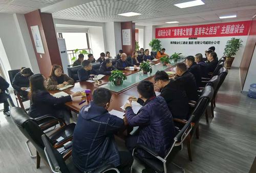 集青春之智慧，顯青年之擔(dān)當(dāng)