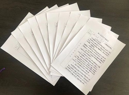 陜煤建設(shè)川耀公司開(kāi)展安全生產(chǎn)承諾活動(dòng)