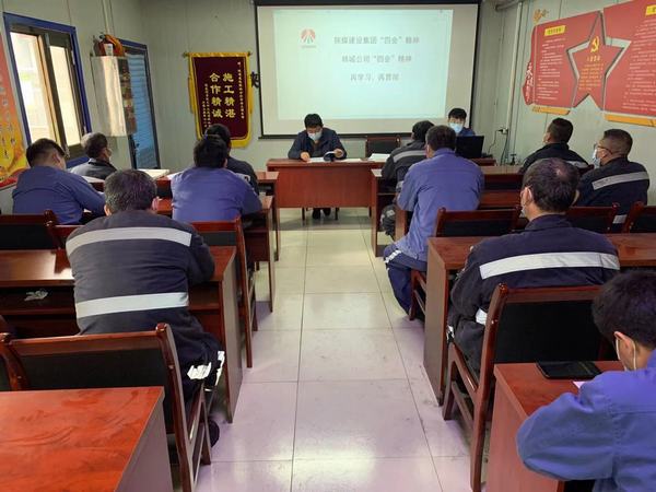 陜煤建設(shè)韓城分公司安裝三項(xiàng)目部：科學(xué)定調(diào) 全面發(fā)力 為高質(zhì)量發(fā)展開(kāi)新局