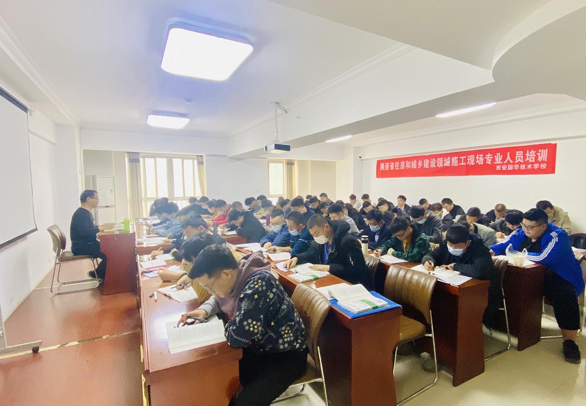 陜煤建設(shè)綠宇公司：積極組織培訓(xùn)為安全管理護(hù)航