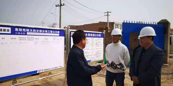 渭南市高新區(qū)黨工委書記、管委會(huì)主任薛清軍蒞臨渭南陜煤啟辰礦用高分子材料工業(yè)化示范項(xiàng)目檢查指導(dǎo)工作