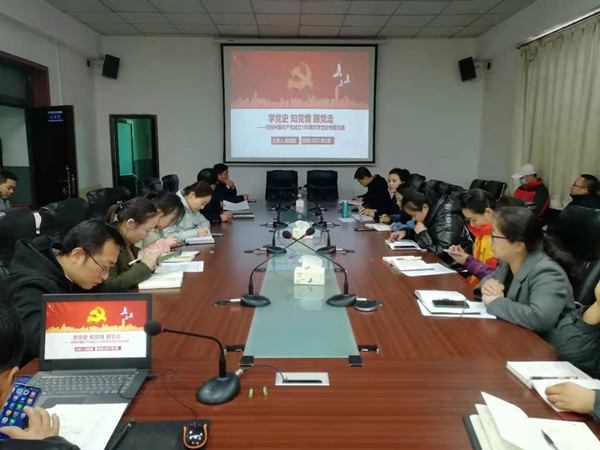 陜煤建設(shè)澄合分公司黨史學(xué)習(xí)教育專題黨課開(kāi)課了