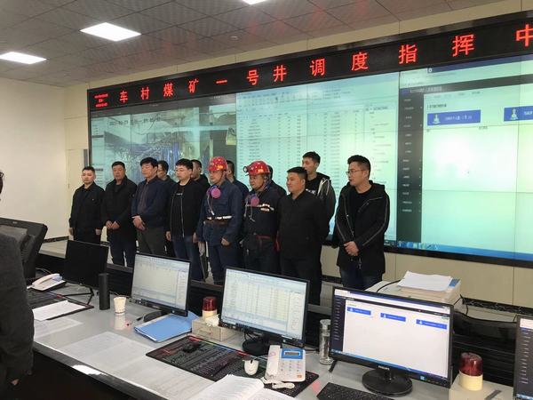 陜煤建設(shè)礦建二公司車(chē)村項(xiàng)目部積極參與礦井反風(fēng)演習(xí)