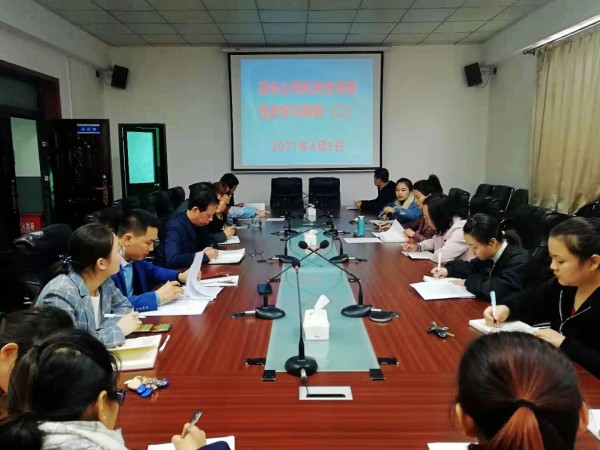 陜煤建設(shè)澄合分公司多措并舉推動(dòng)黨史學(xué)習(xí)教育走深走實(shí)