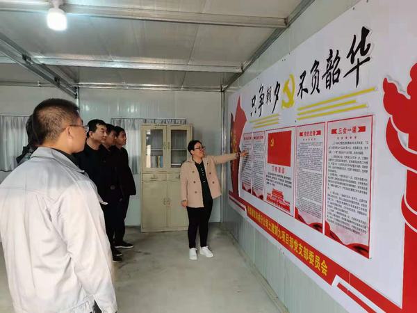 陜煤建設(shè)韓城分公司土建九項(xiàng)目部主題黨日活動(dòng)推動(dòng)黨史學(xué)習(xí)教育走深走實(shí)