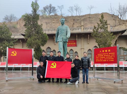 陜煤建設(shè)銅煤公司第八項(xiàng)目部黨支部開(kāi)展“追尋紅色足跡 傳承百年精神”主題黨日活動(dòng)