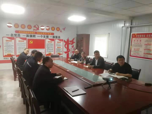 陜煤建設(shè)機(jī)電安裝公司陜北黨支部：學(xué)黨史 踐行動(dòng)