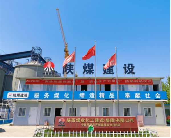  中儲(chǔ)糧倉(cāng)賦