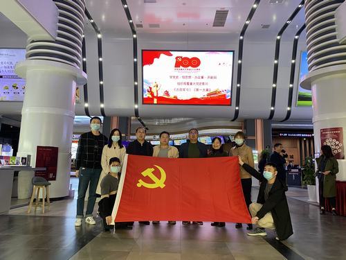 陜煤建設(shè)市場開發(fā)分公司黨支部開展“追憶百年歷史”主題黨日觀影活動