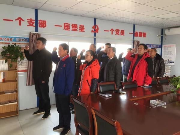 面對(duì)黨旗，我們只是永遠(yuǎn)的戰(zhàn)士！