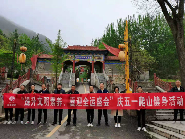 陜煤建設(shè)澄合分公司多種形式開展迎慶“五一”文體活動