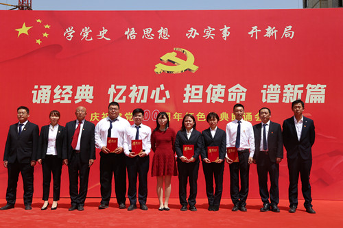 陜煤建設(shè)咸陽分公司 “誦經(jīng)典 憶初心 擔(dān)使命 譜新篇”主題朗誦活動(dòng)圓滿閉幕
