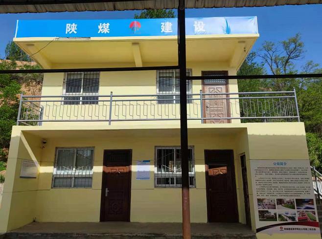 陜煤建設綠宇公司：王石凹工業(yè)遺址項目部積極更換企業(yè)標識標牌