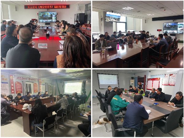 陜煤建設天工公司夯實人力資源基礎，助推高質量發(fā)展