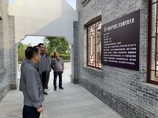 陜煤建設(shè)澄合分公司第一機(jī)電安裝隊(duì)開展“留住紅色記憶，尋訪紅色足跡”主題黨日活動(dòng)