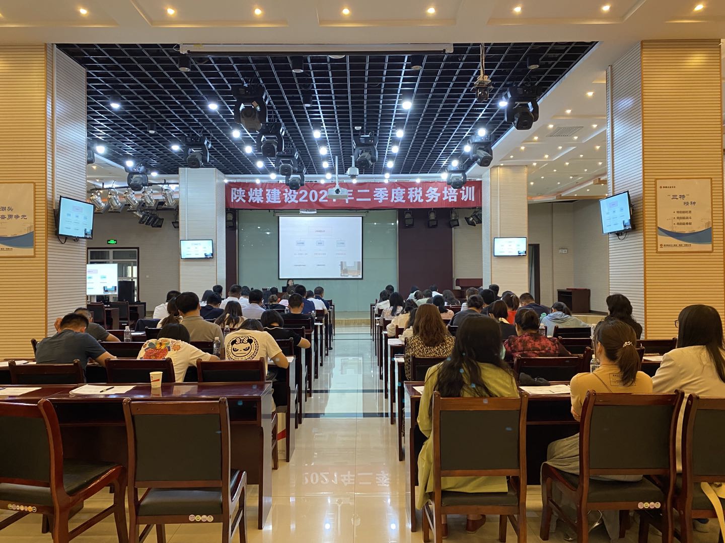 陜煤建設(shè)舉辦2021年二季度稅務(wù)培訓(xùn)