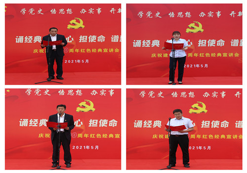 陜煤建設(shè)咸陽分公司：紅色宣講悟思想  主題座談強(qiáng)擔(dān)當(dāng)