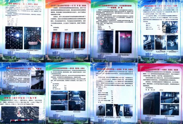 陜煤建設(shè)洗選煤運(yùn)營(yíng)公司澄合山陽(yáng)運(yùn)營(yíng)項(xiàng)目部:安全生產(chǎn) 環(huán)保先行