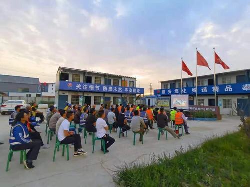 陜煤建設(shè)銅煤公司第九項(xiàng)目部召開(kāi)“安全警示教育”宣傳活動(dòng)