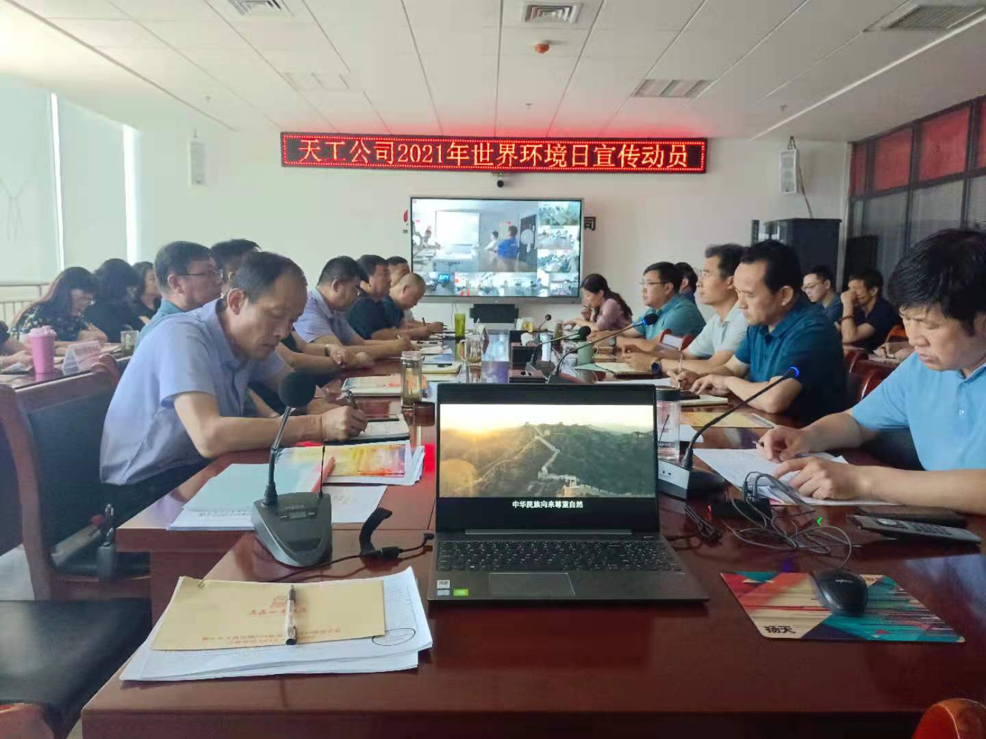 陜煤建設(shè)天工公司積極開展“世界環(huán)境日”宣教活動(dòng)，為“百日生態(tài)保衛(wèi)大行動(dòng)”保駕護(hù)航